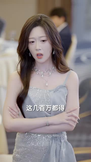 不听父母言（82集）精彩短剧下载