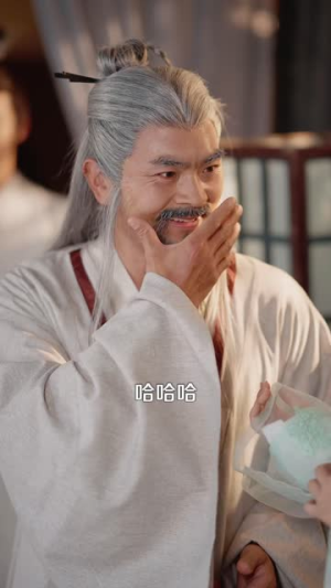 师妹缺德又邪门，师门偏把她当宝（97集）精彩短剧分享