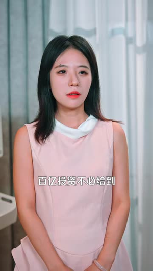 那个男人从仙界归来了(92集) 那个男人从仙界归来了(92集)抢先看热门短剧