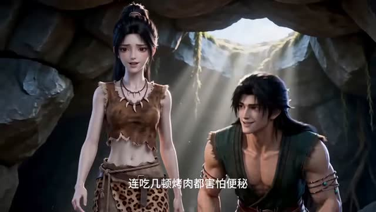 月月兽世(121集) 月月兽世(121集)去哪里看