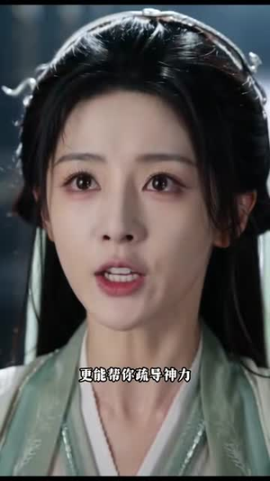 报告神尊!蛇妖带着龙蛋跑了!(42集) 报告神尊!蛇妖带着龙蛋跑了!(42集)男主角是谁