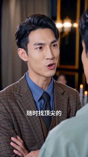 丈母娘急招，我的冰山美女老婆（47集）热门短剧看不停
