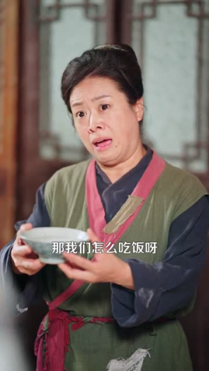 两界供应商，从古代开始制霸全球（84集）去哪里看