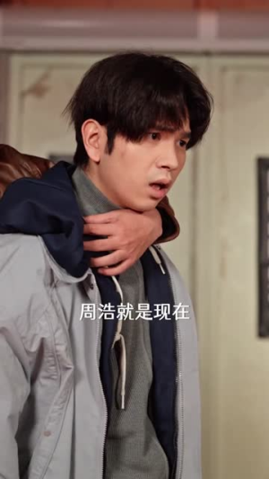 满级司命不好惹（80集）免费在线看