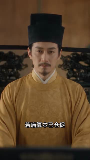 持械入宋：第三季（100集）超火热门短剧
