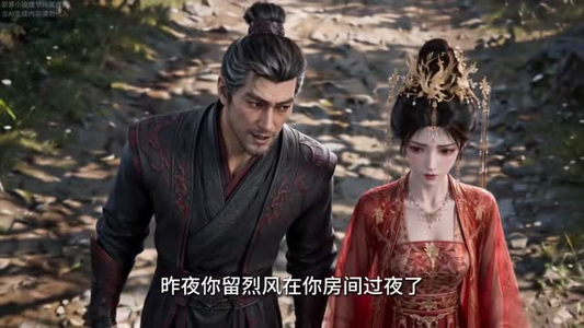 洛昭雪传(98集) 洛昭雪传(98集)热门短剧在线看