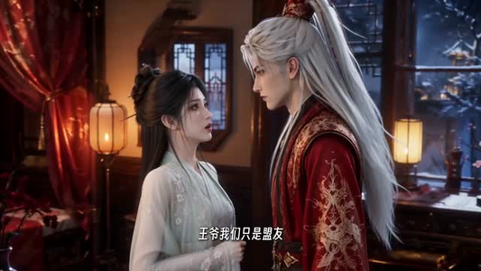 美人疯骨之一疯到底第二季（174集）短剧介绍