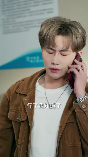 无敌奶爸在都市第二季（67集）完整版免费观看