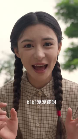 穿书70，竹马他真香了（44集）精彩片段