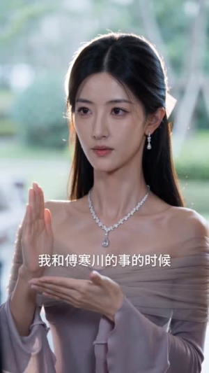 不能开口的爱恋(81集) 不能开口的爱恋(81集)短剧解说热门