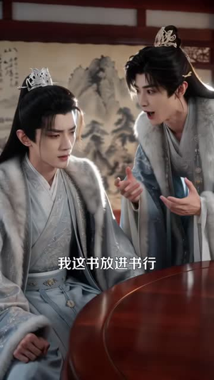 救命我的夫君柔弱不能自理（100集）短剧全集更精彩