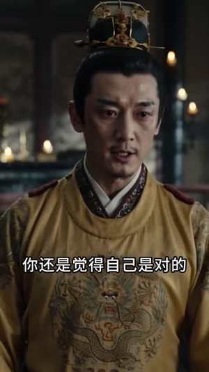 大明第一纨绔第三季（68集）热播短剧重燃