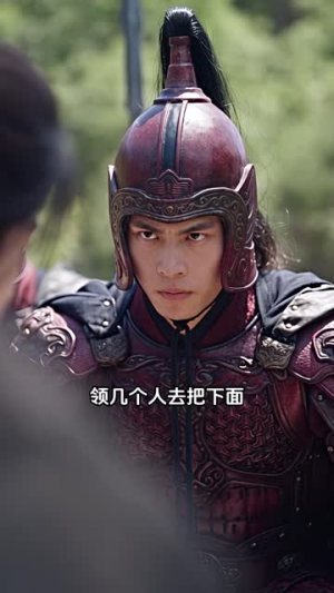 烽火硝烟，百兽同护归乡路3（116集）短剧全集大结局