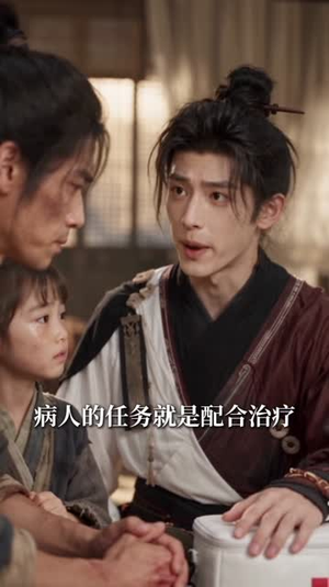 穿越大唐,我靠摆摊馋哭长安(76集) 穿越大唐,我靠摆摊馋哭长安(76集)精彩短剧又来了
