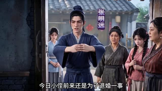 林家桑女的红火日子（86集）演的怎么样