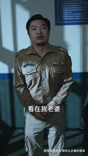 抢的保安老公是退隐真龙(65集) 抢的保安老公是退隐真龙(65集)热门短剧排行榜