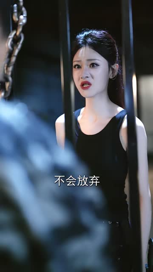 别惹我,我老婆是雇佣兵女王(86集) 别惹我,我老婆是雇佣兵女王(86集)去哪里看