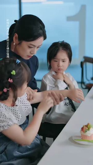 姐姐失业后,被总裁弟弟捡走了(66集) 姐姐失业后,被总裁弟弟捡走了(66集)网盘在线观看