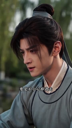 科举不易,九族文盲出了个读书人1(107集) 科举不易,九族文盲出了个读书人1(107集)一起看短剧