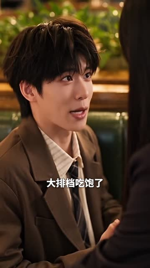 半熟教授心动了：许诺渝生（215集）精彩短剧合集