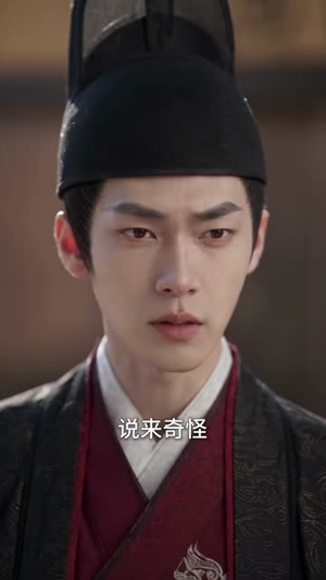 云锦秀起,世子有福了第三季(162集) 云锦秀起,世子有福了第三季(162集)完整版