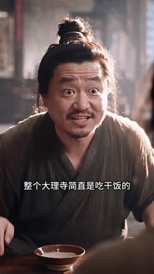 千古第三阳谋4(312集) 千古第三阳谋4(312集)免费短剧就是爽