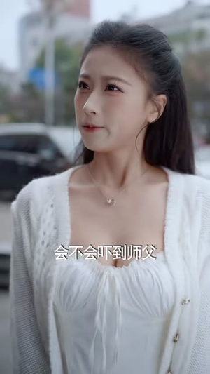 都重生了还不能是个富二代啊（80集）看到了大结局