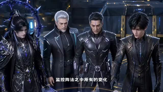 终局日记：我给自己写外挂第四季（100集）火爆热门短剧