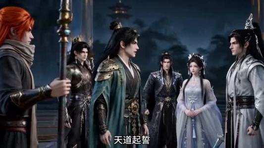 谁让这个文盲修仙的第三季(121集) 谁让这个文盲修仙的第三季(121集)免费短剧完整版