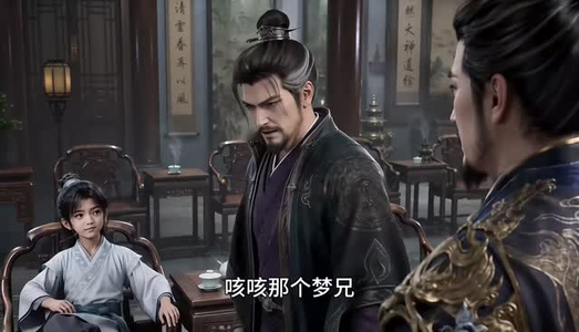 胎珠传第十四季（200集）热门短剧抢先看