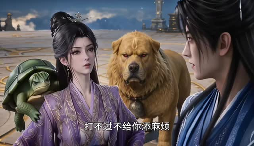 胎珠传第十二季（200集）免费观看全集