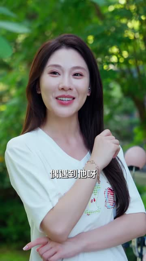 对面帅哥每天都在抓我现形（43集）夸克在线观看