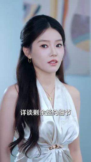 隐忍三年，我亮出身份她后悔了（53集）流畅播放免费看