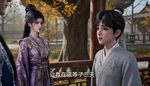 胎珠传第十七季（200集）短剧全集完整版
