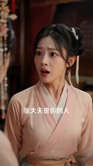 无情最相思(62集) 无情最相思(62集)一起追短剧吧