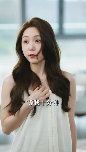 夺妻（70集）经典回顾免费看
