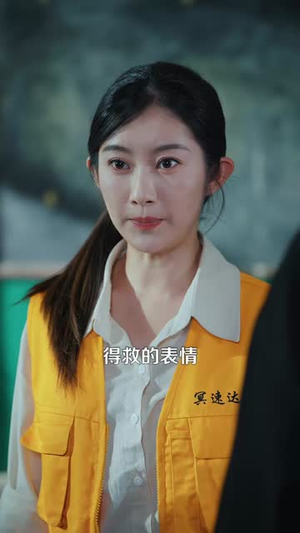 别惹那个送外卖的，她能送到黄泉（95集）全集一网打尽