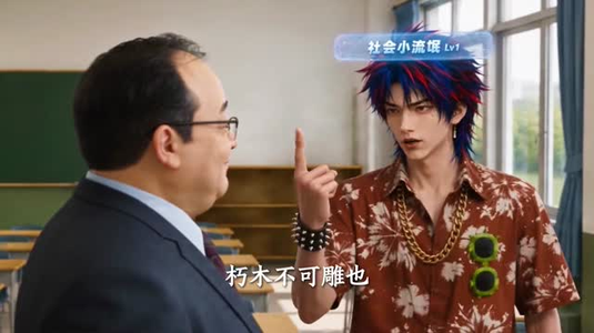 惊悚世界：我是诡异大哥！（66集）在哪里看