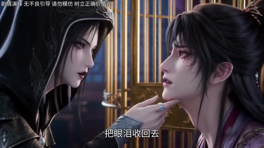 妖王成了我奴仆，狠狠虐他（125集）这部短剧太好看
