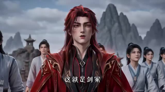 守剑杂役成剑仙(108集) 守剑杂役成剑仙(108集)在线观看全集