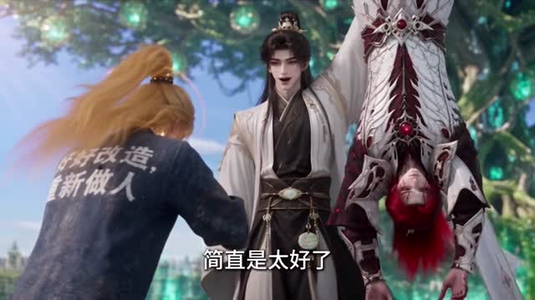 无敌帝夫,女帝的咸鱼丈夫他不装了4(94集) 无敌帝夫,女帝的咸鱼丈夫他不装了4(94集)精彩不断免费看