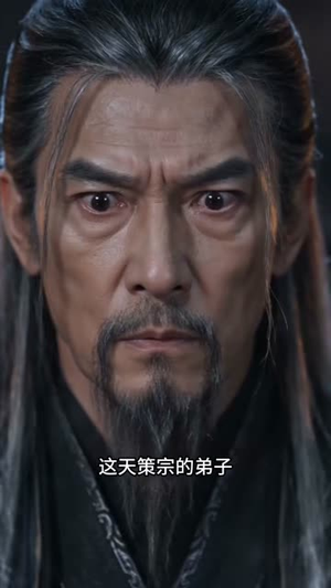 剑宗小师妹五界第一,天才见她都破防(121集) 剑宗小师妹五界第一,天才见她都破防(121集)免费短剧资源