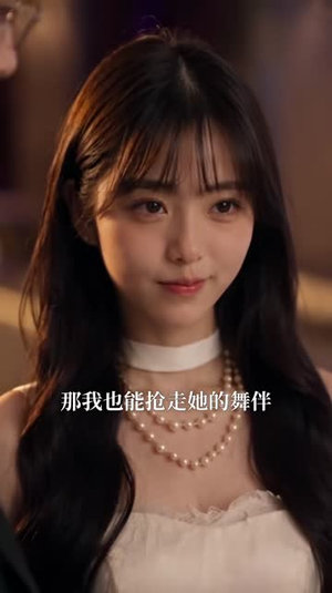 反骨穿书女配:男主偏爱我成疯(221集) 反骨穿书女配:男主偏爱我成疯(221集)在线播放