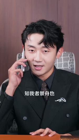都市：我有透视神瞳（80集）男主角是谁