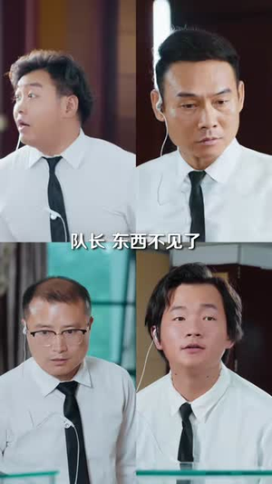 替身狂枭（76集）免费观看全集