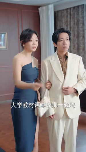 我的大佬身份被老婆曝光了（60集）无需会员轻松看
