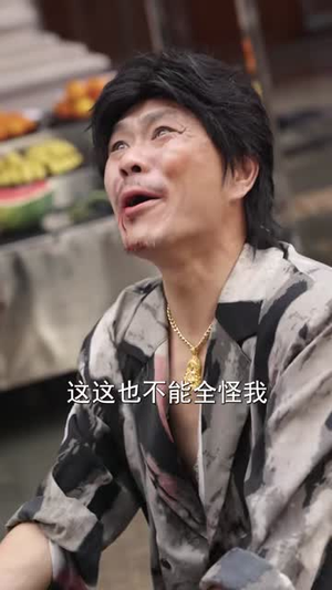 莞东风云,从野草到商业女王(86集) 莞东风云,从野草到商业女王(86集)无需会员轻松看