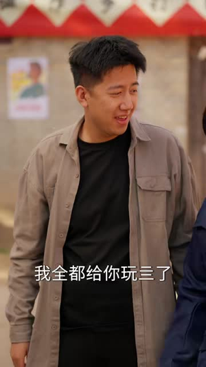 我靠系统在七零逆袭(80集) 我靠系统在七零逆袭(80集)免费短剧就是爽