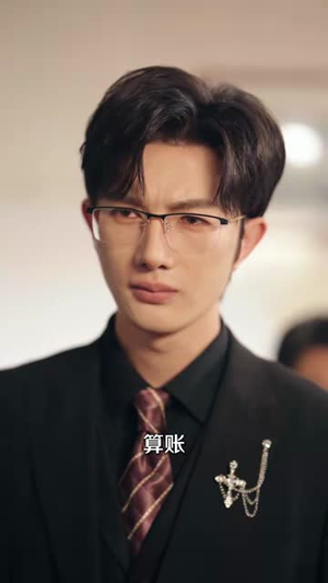 灼灼热吻救赎时(80集) 灼灼热吻救赎时(80集)热播短剧免费看