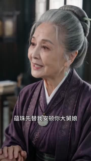 深闺藏玉映珠光!吃透穿越女的奇思妙想(102集) 深闺藏玉映珠光!吃透穿越女的奇思妙想(102集)热门短剧榜单